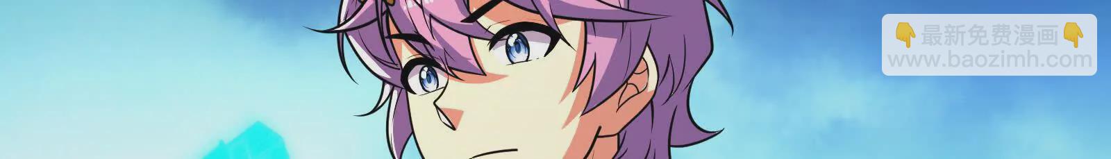 古神遊戲 - 第123話 挑釁！還真能忍啊(2/3) - 4